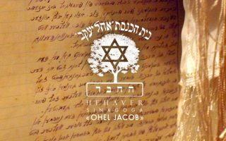 synagogue
